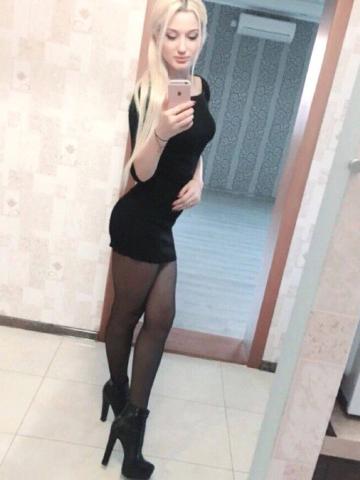 Галя